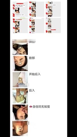 【69堂免费视频】【真实乱伦】成都乱伦迷奸亲妈事件，用药迷操风骚亲妈